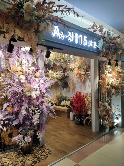 Info about 9115 JUNTING Fake Flowers and Plants wholesale supplier: showroom shop, products, MOQ, catalog, price list, contact phone number, wechat, email etc. 