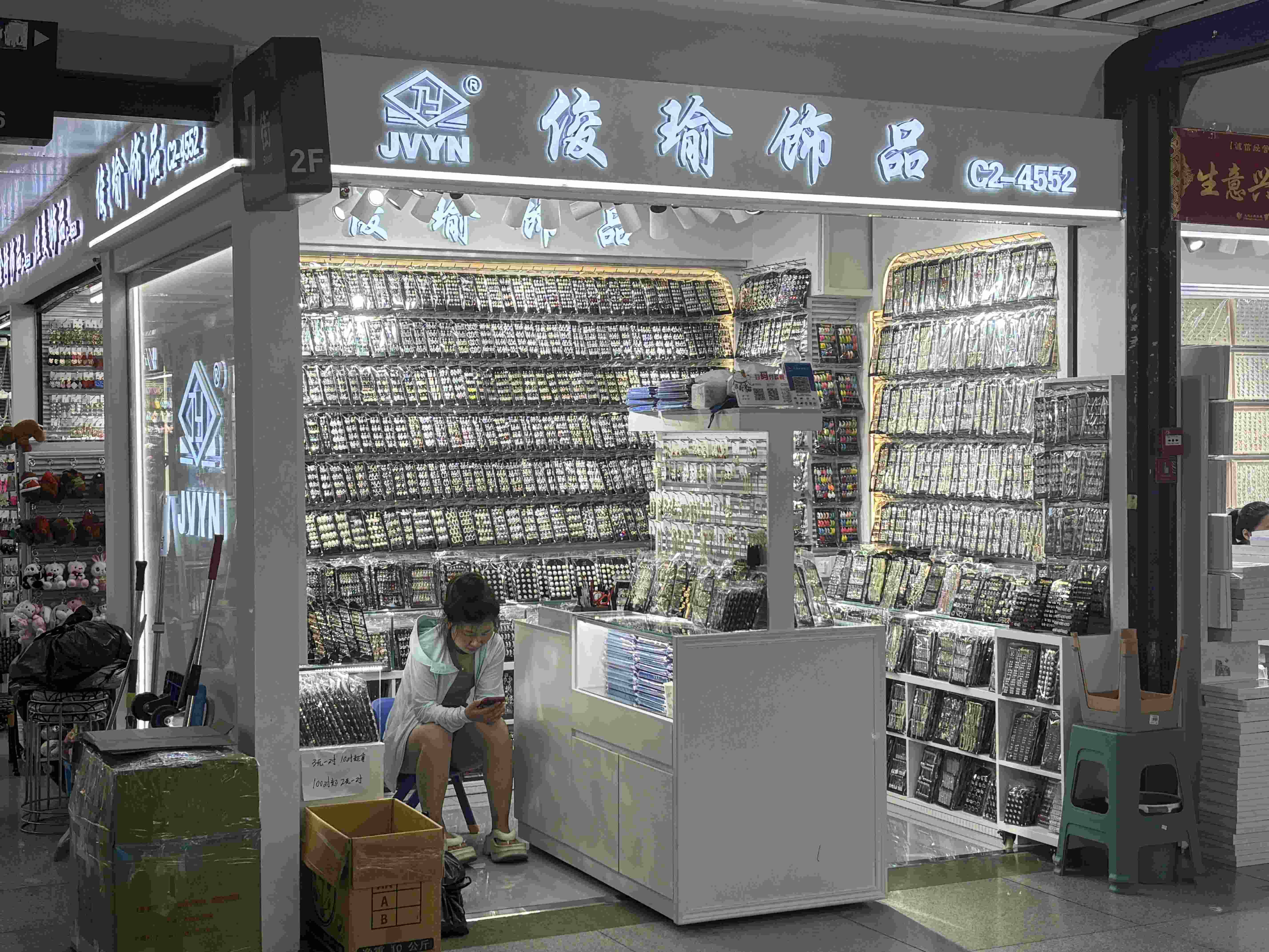 A supplier in Yiwu jewelry market sells stock. -Aug., 22, 2024.