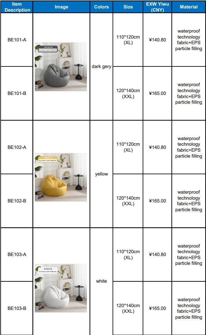 bean bag wholesale price list catalog sample