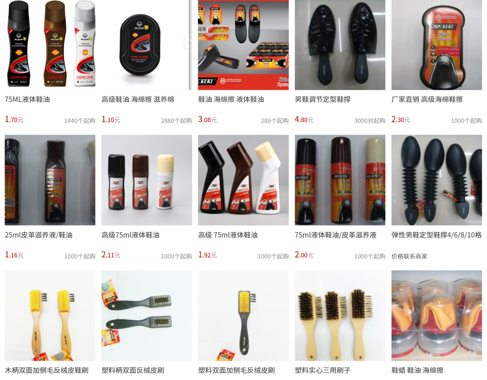 Shoe brushes wholesale in Yiwu market, China.