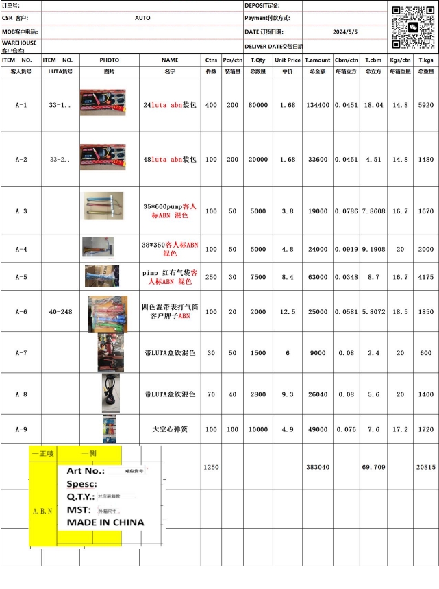 40 container packing list sample