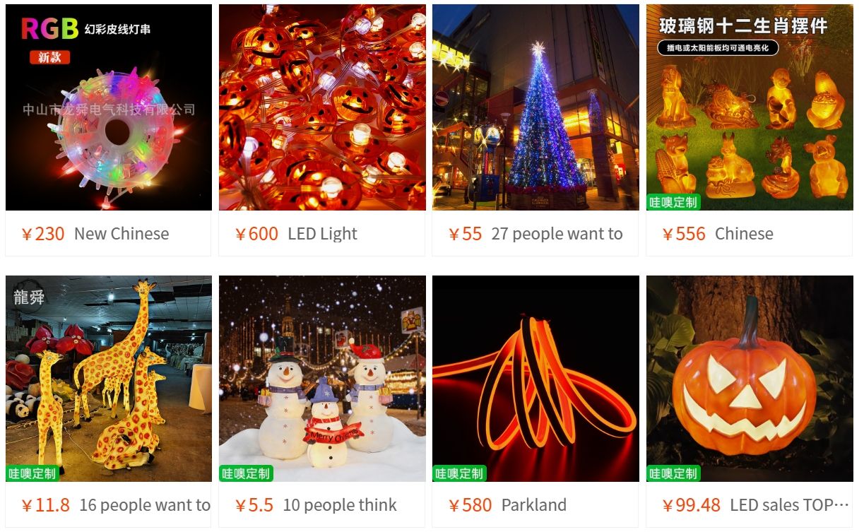 Catalog and Prices of LED String Lights from Longshun Factory