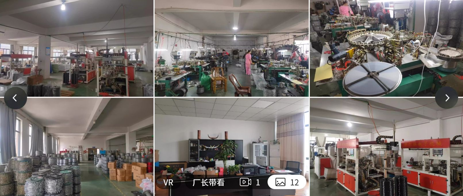 Haitao Lighting Co Ltd, in Linhai, Zhejiang Province, China.