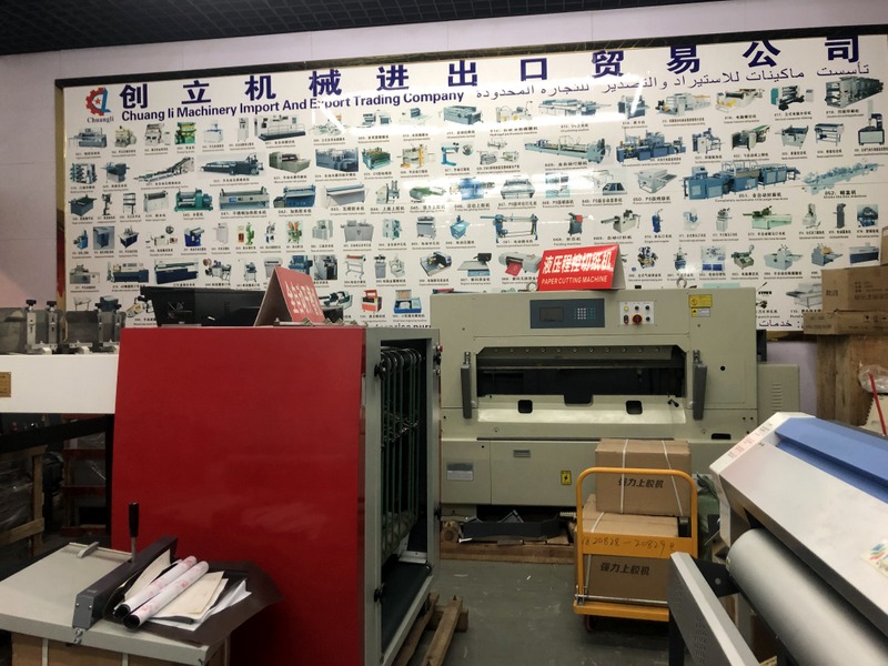 Paper cutting machinery showroom in Packing & Printing Machinery Market, Yiwu China