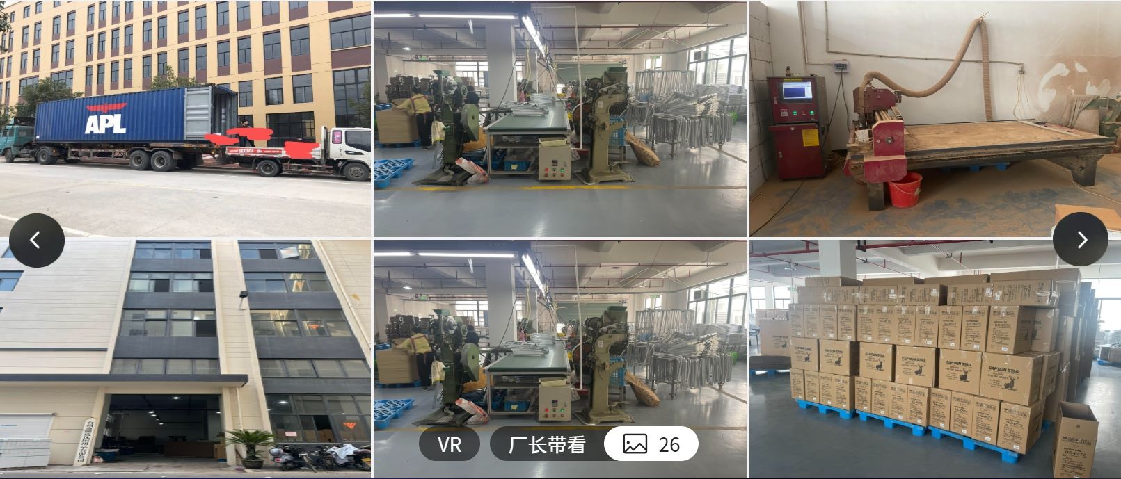 Taizhou Pengcheng Leisure Products Co Ltd Factory Facilities And Warehouse