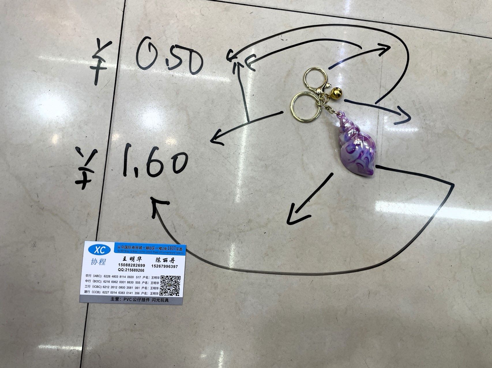 Take Notes of Key Ring Price By Different Parts In Yiwu Market, China.  -Sep.04, 2024.