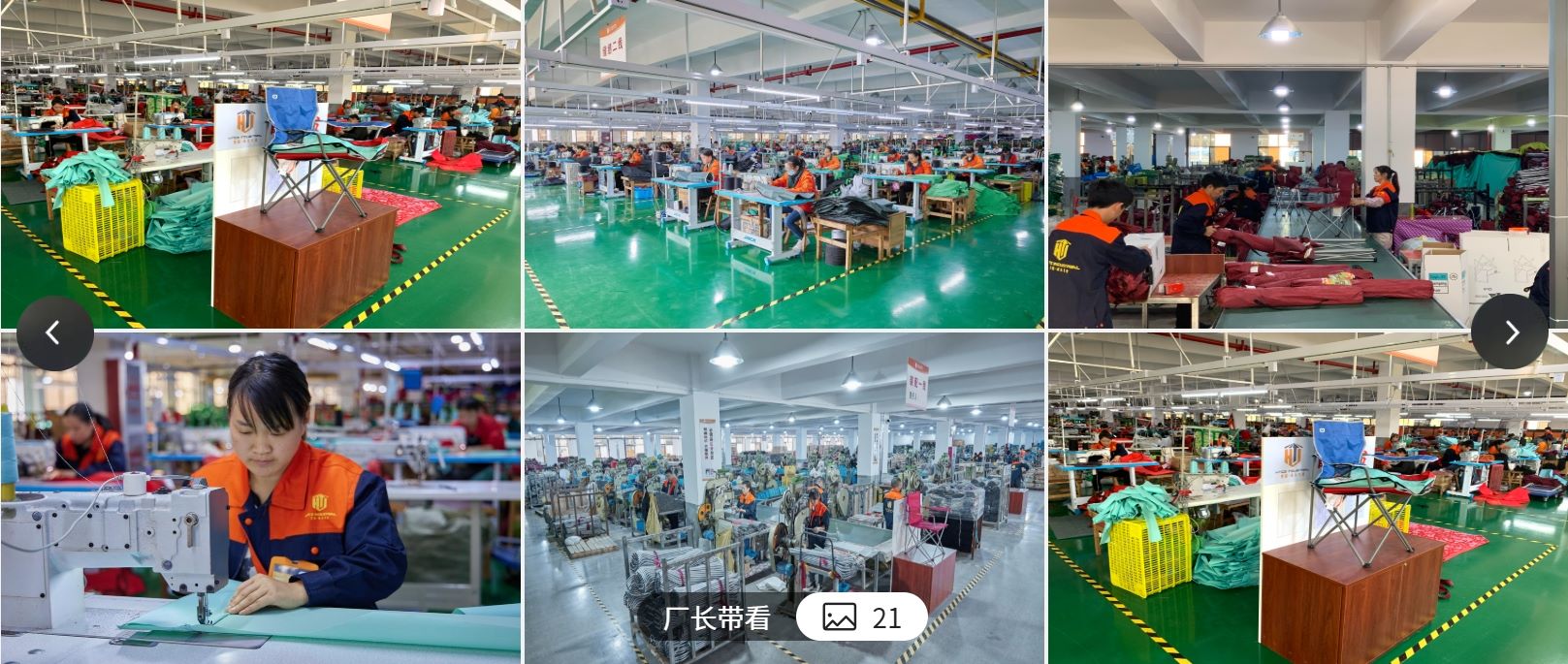 YongKang HuangTing Outdoor Products Factory Workshop