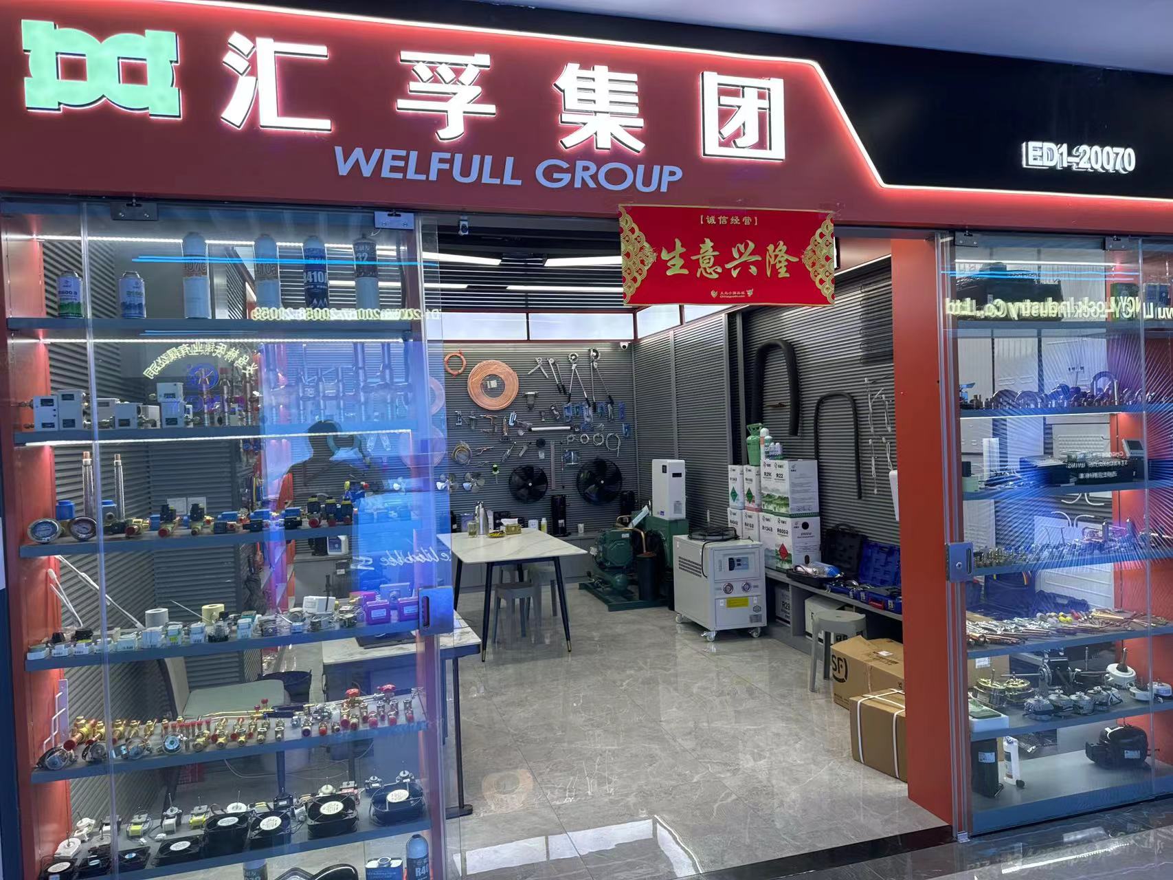 Air conditioner tools wholesaler in Yiwu market, China.