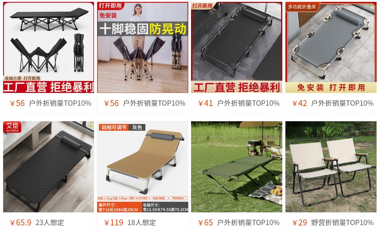 lai wang outdoor products catalog sample with wholesale prices